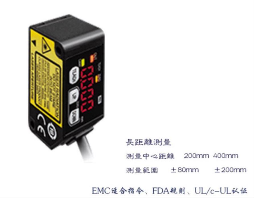 解讀松下激光位移傳感器GH-C1050