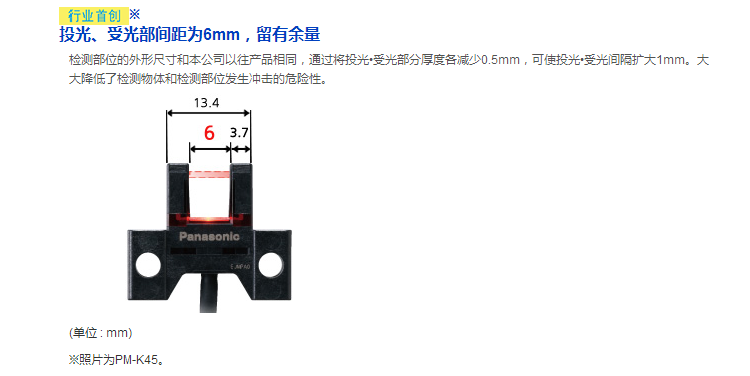 PM-T45_04